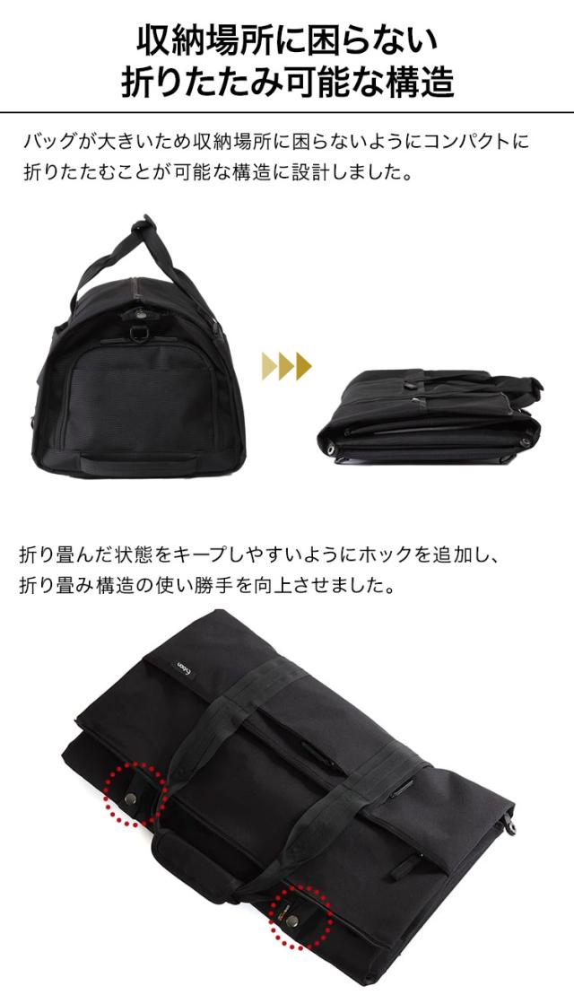 Evoon マルチボストンバッグ 4WAY 折りたたみ可能 ガーメント機能